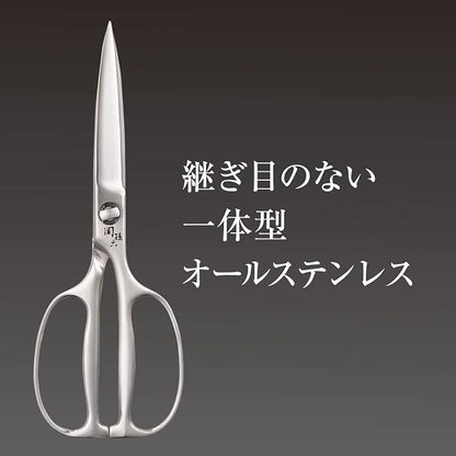 Kai Corporation DH3345 Seki Magoroku Kitchen Scissors, Disassembly, All - Image 4