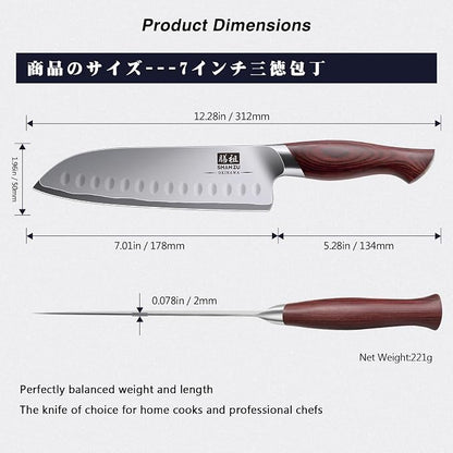 SHAN ZU 7 Inch Chef Knife, High Carbon Japanese 10Cr15Mov Stainless Steel - Image 2