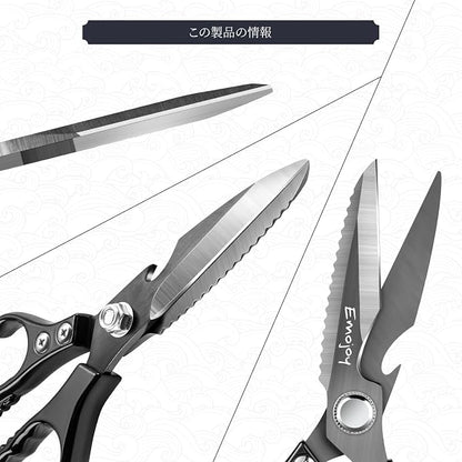 Emojoy Kitchen Shears for Food, Titanium Kitchen Scissors All Purpose, Japanese - Image 6