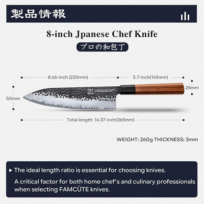 FAMCÜTE 8 Inch Japanese Knife, Hand Forged 5 Layers High Carbon 9CR18MOV Steel - Image 3
