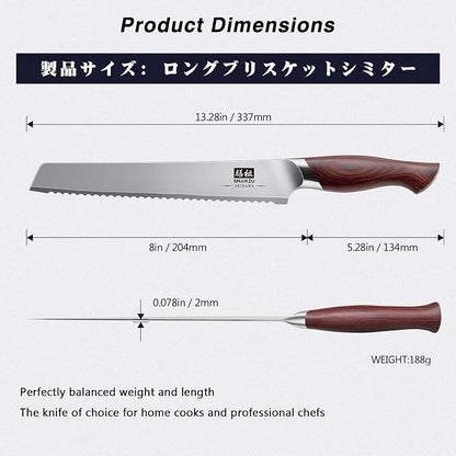 SHAN ZU Bread Knife 8 Inch, Japanese High Carbon 10Cr15Mov Stainless Steel Cake - Image 2