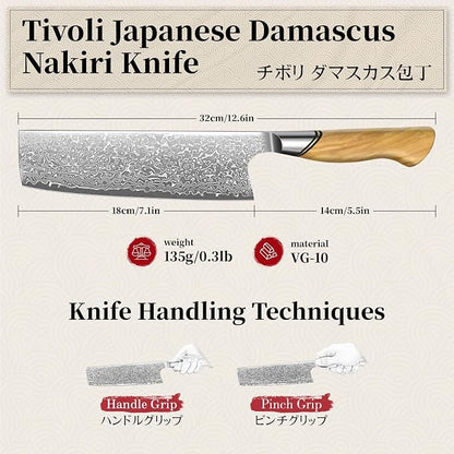 TIVOLI Damascus Nakiri Knife 6.5 Inch – Japanese VG-10 Multipurpose Kitchen - Image 7