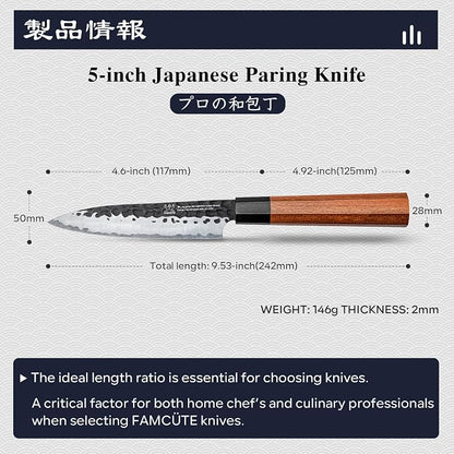 FAMCÜTE 5 inch Japanese Paring Knife, Hand Forged 5 Layers 9CR18MOV High Carbon - Image 3